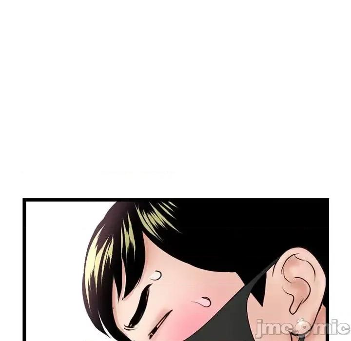 深夜网吧 深夜网吧-第 46 话 第40页