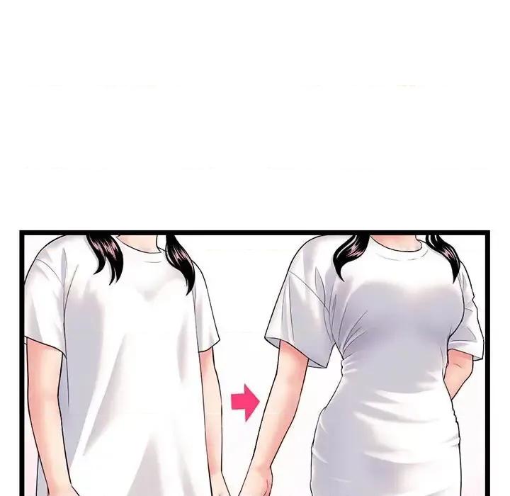 深夜网吧 深夜网吧-第 46 话 第44页