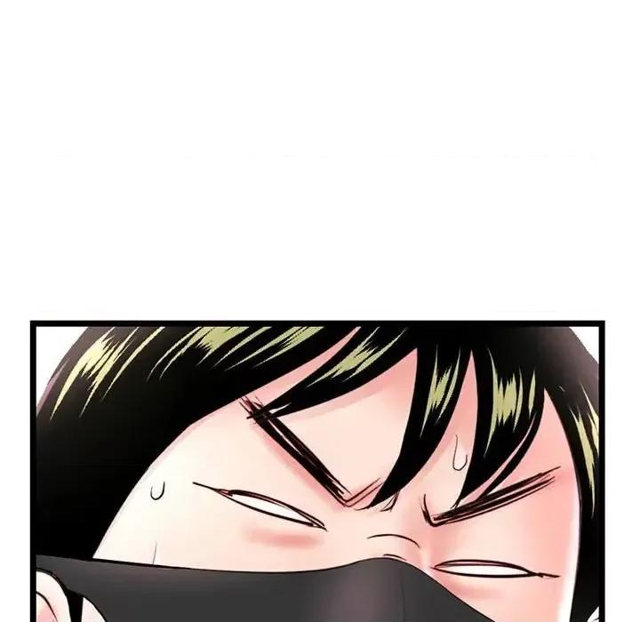 深夜网吧 深夜网吧-第 46 话 第88页
