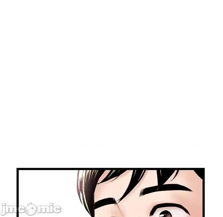 深夜网吧 深夜网吧-第 46 话 第100页