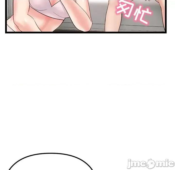 深夜网吧 深夜网吧-第 46 话 第125页
