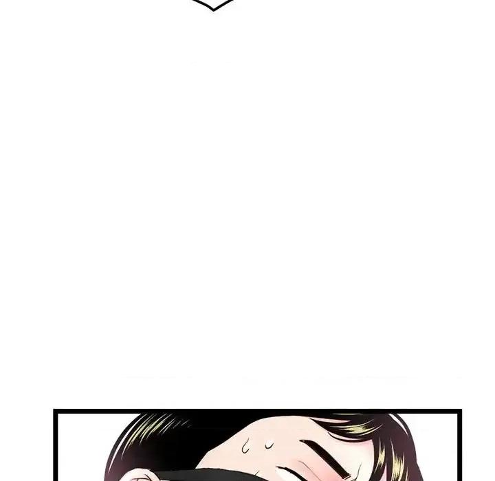 深夜网吧 深夜网吧-第 46 话 第131页