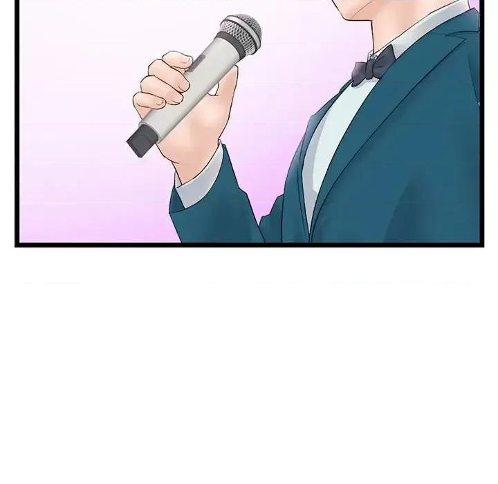 深夜网吧 深夜网吧-第 46 话 第146页