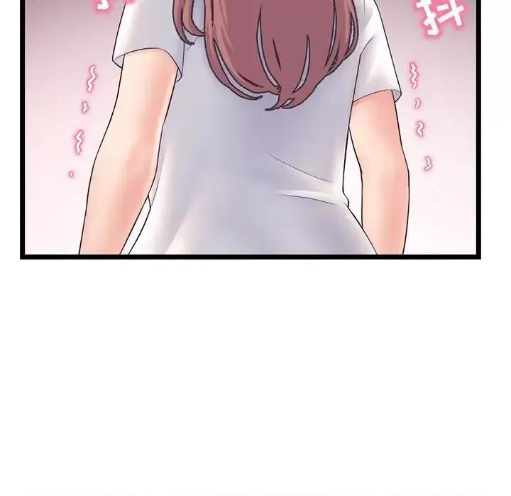 深夜网吧 深夜网吧-第 47 话 第36页