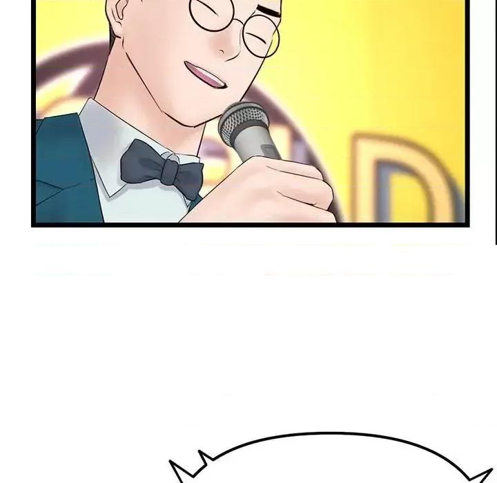 深夜网吧 深夜网吧-第 47 话 第54页