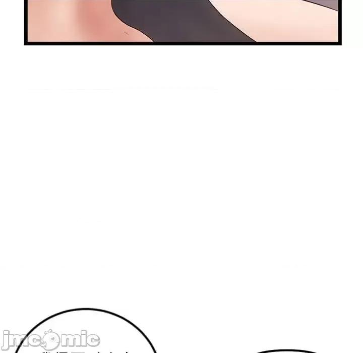 深夜网吧 深夜网吧-第 47 话 第95页