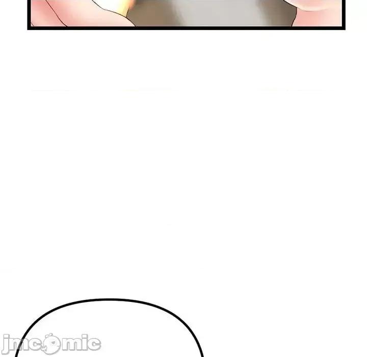 深夜网吧 深夜网吧-第 47 话 第125页