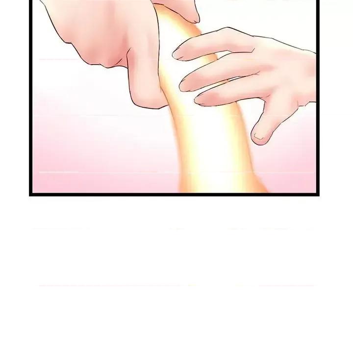 深夜网吧 深夜网吧-第 47 话 第142页