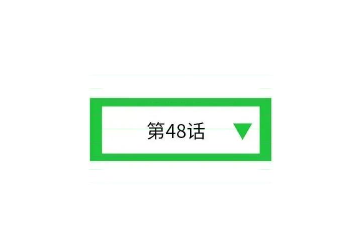 深夜网吧 深夜网吧-第 48 话 第4页