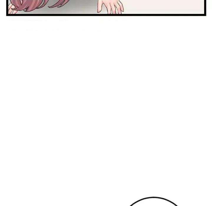 深夜网吧 深夜网吧-第 48 话 第23页