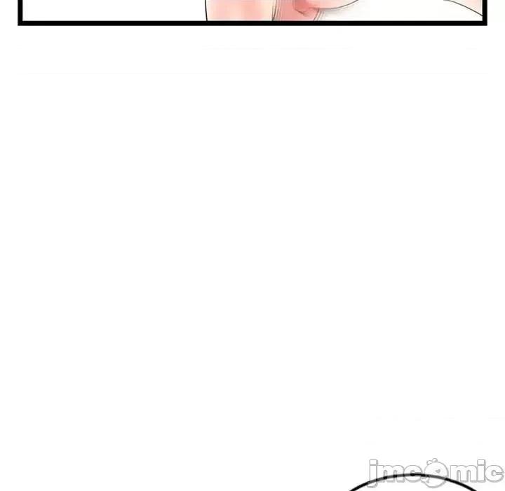 深夜网吧 深夜网吧-第 48 话 第25页