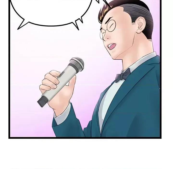 深夜网吧 深夜网吧-第 48 话 第109页