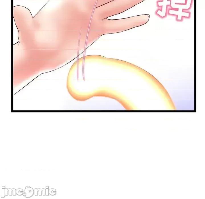 深夜网吧 深夜网吧-第 48 话 第115页