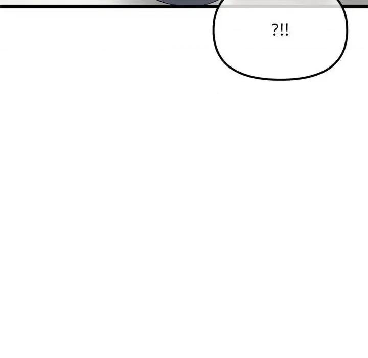 深夜网吧 深夜网吧-第 48 话 第154页