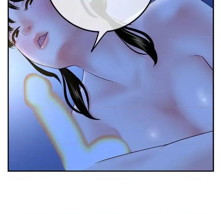 深夜网吧 深夜网吧-第 49 话 第83页