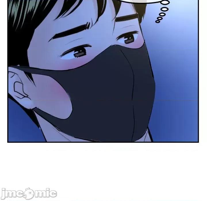 深夜网吧 深夜网吧-第 49 话 第85页