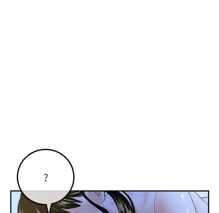 深夜网吧 深夜网吧-第 49 话 第117页