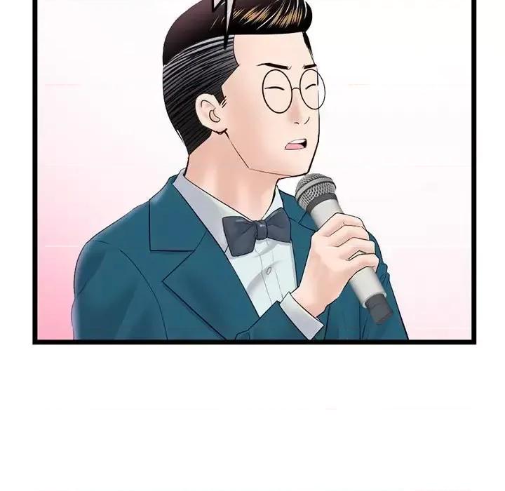 深夜网吧 深夜网吧-第 49 话 第126页