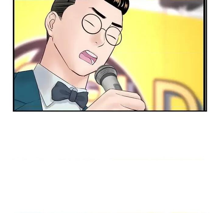 深夜网吧 深夜网吧-第 49 话 第128页