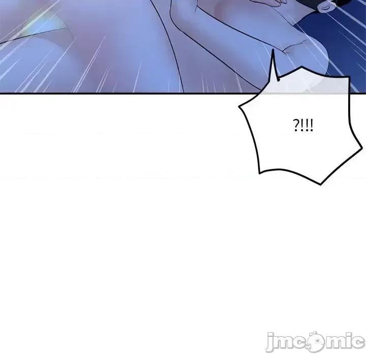 深夜网吧 深夜网吧-第 49 话 第150页