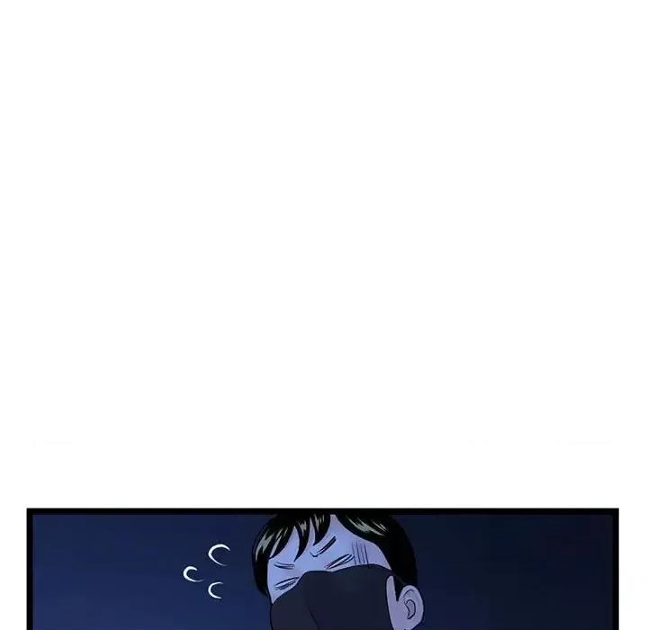 深夜网吧 深夜网吧-第 51 话 第21页