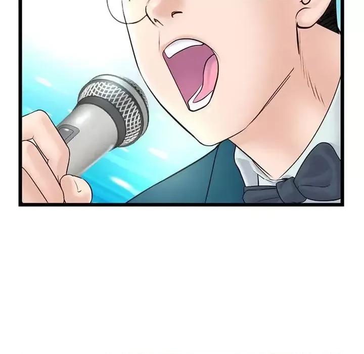 深夜网吧 深夜网吧-第 52 话 第33页