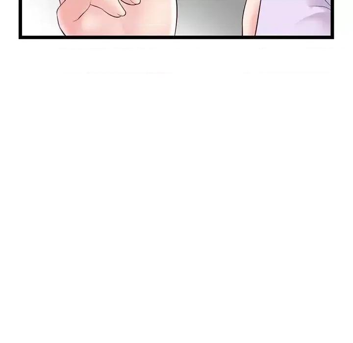 深夜网吧 深夜网吧-第 53 话 第24页