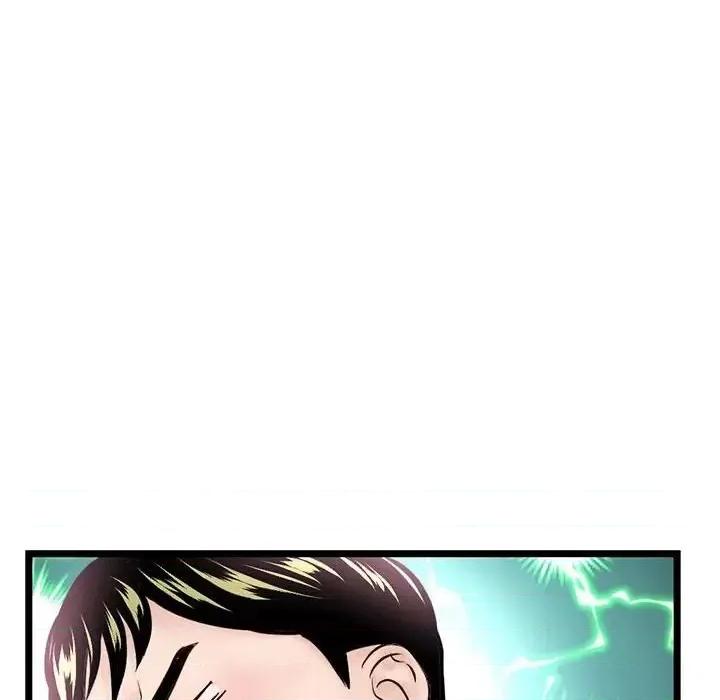 深夜网吧 深夜网吧-第 53 话 第72页