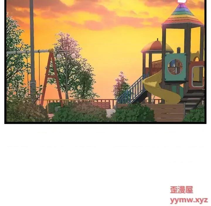 深夜网吧 深夜网吧-第 53 话 第117页