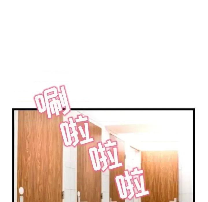 深夜网吧 深夜网吧-第 53 话 第128页