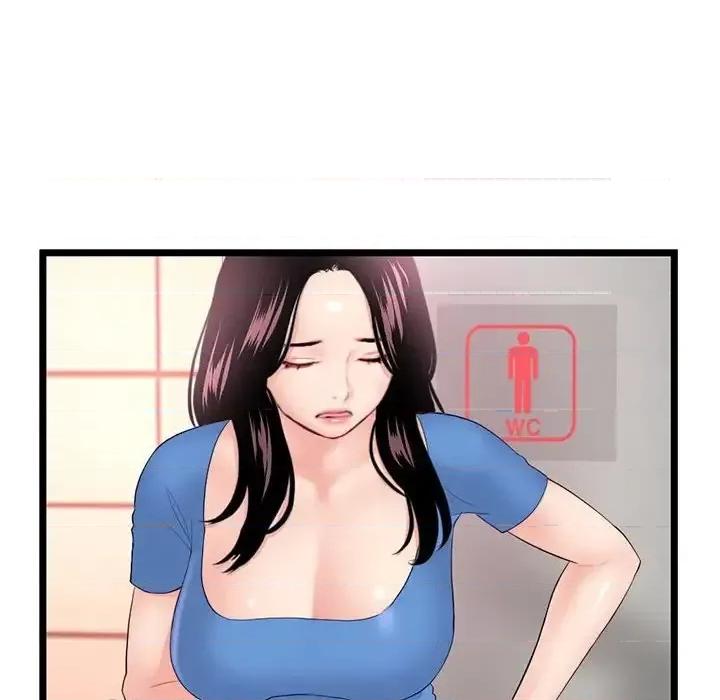 深夜网吧 深夜网吧-第 53 话 第132页