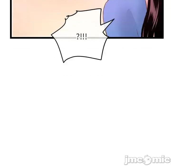 深夜网吧 深夜网吧-第 53 话 第135页