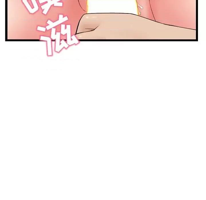深夜网吧 深夜网吧-第 54 话 第11页