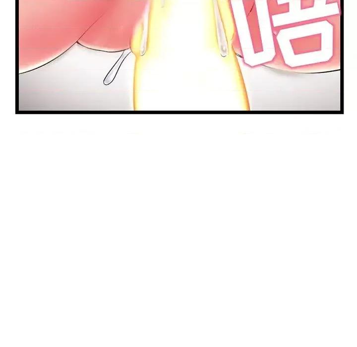 深夜网吧 深夜网吧-第 54 话 第13页