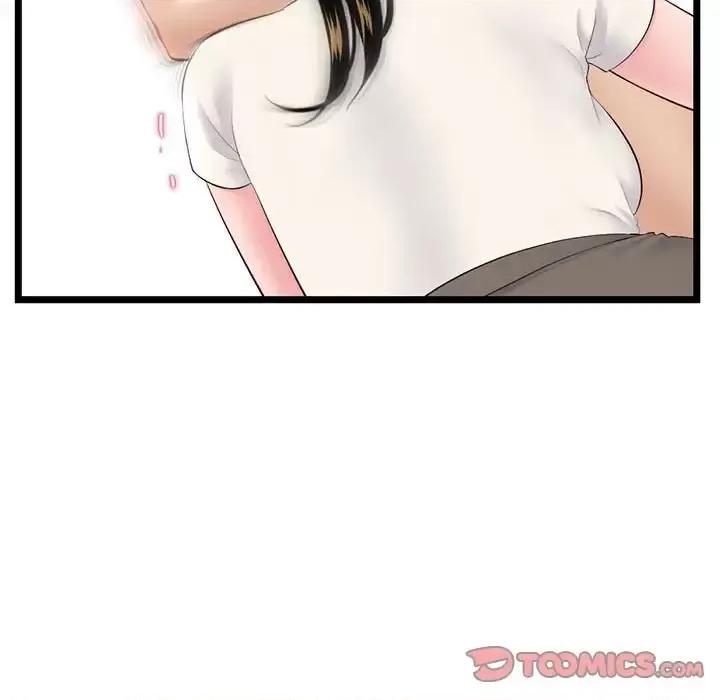 深夜网吧 深夜网吧-第 54 话 第84页