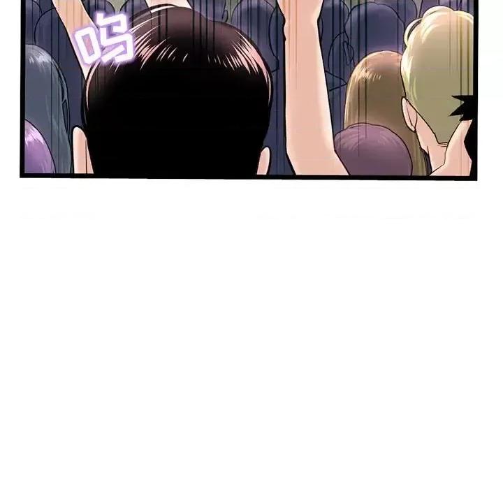 深夜网吧 深夜网吧-第 55 话 第42页
