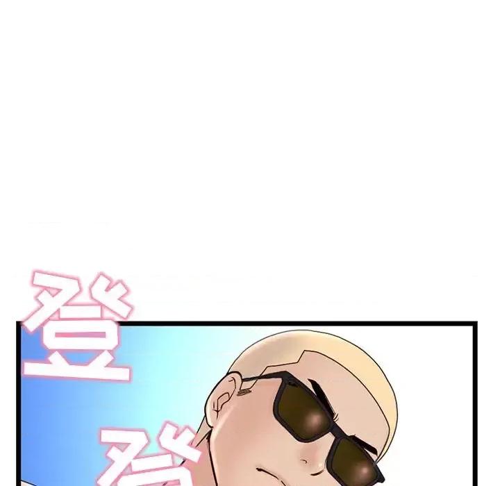 深夜网吧 深夜网吧-第 55 话 第71页