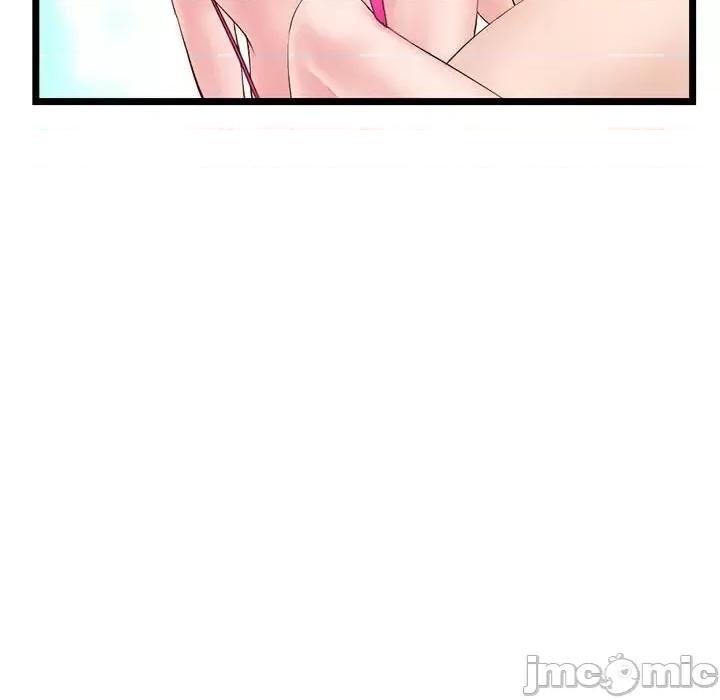 深夜网吧 深夜网吧-第 55 话 第140页