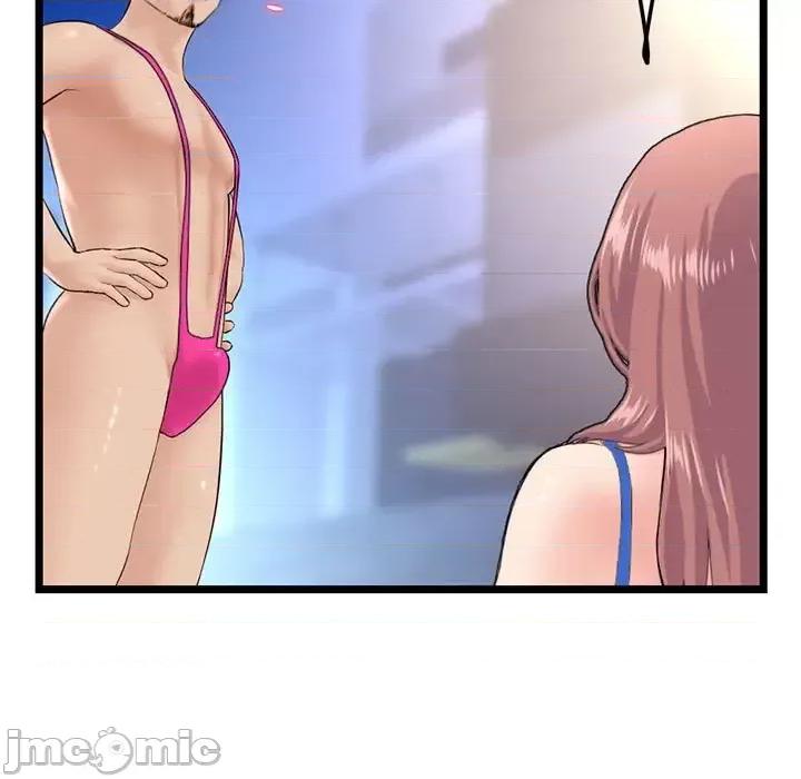 深夜网吧 深夜网吧-第 56 话 第25页