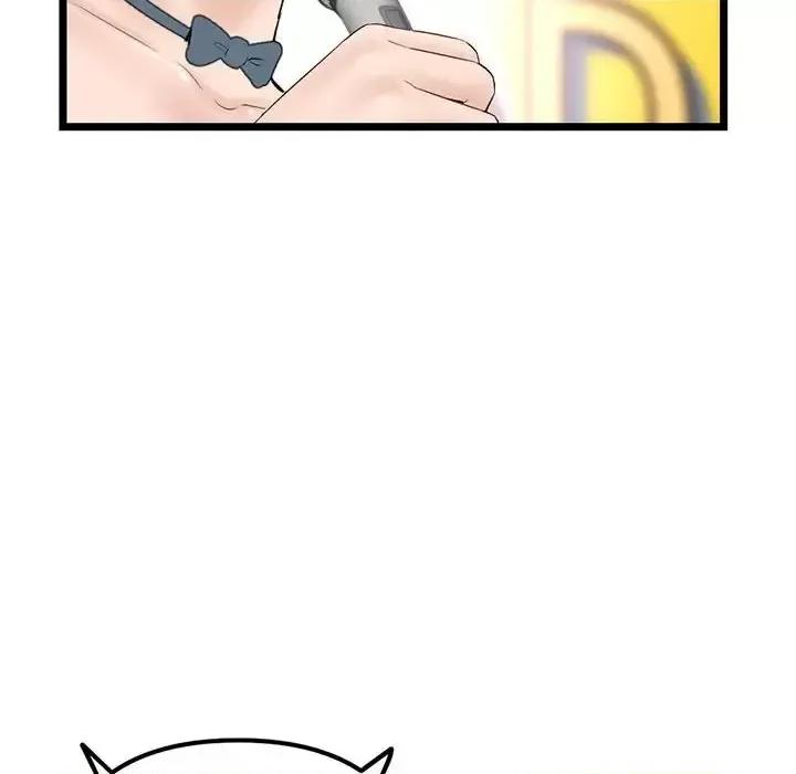 深夜网吧 深夜网吧-第 56 话 第94页