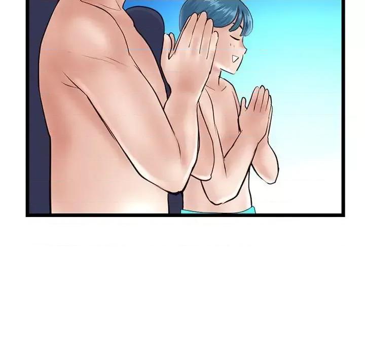 深夜网吧 深夜网吧-第 56 话 第106页