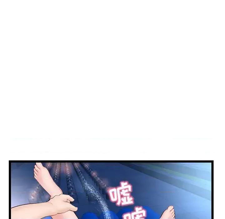 深夜网吧 深夜网吧-第 56 话 第107页