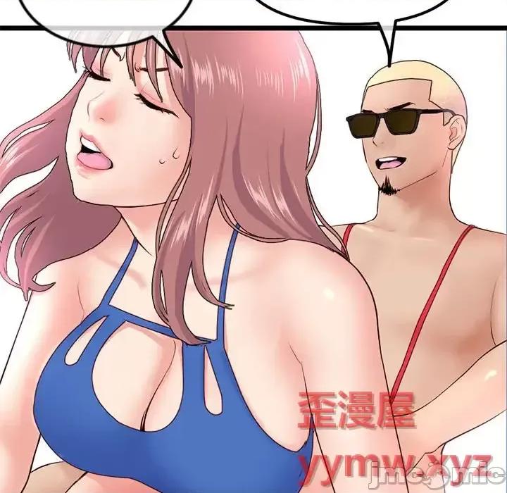 深夜网吧 深夜网吧-第 56 话 第145页