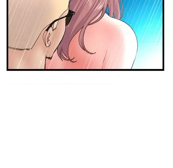 深夜网吧 深夜网吧-第 57 话 第73页