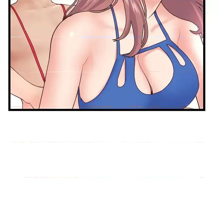 深夜网吧 深夜网吧-第 57 话 第77页
