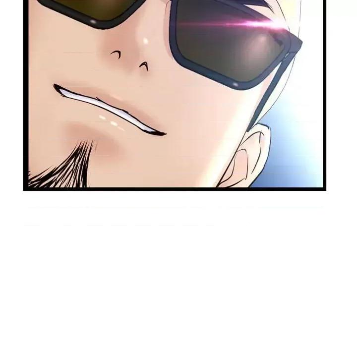 深夜网吧 深夜网吧-第 57 话 第79页