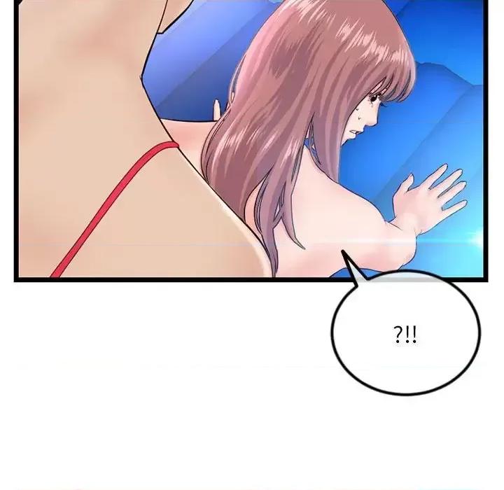 深夜网吧 深夜网吧-第 57 话 第81页