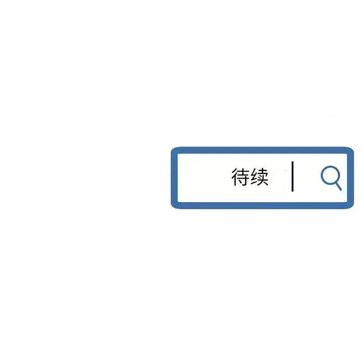 深夜网吧 深夜网吧-第 57 话 第158页