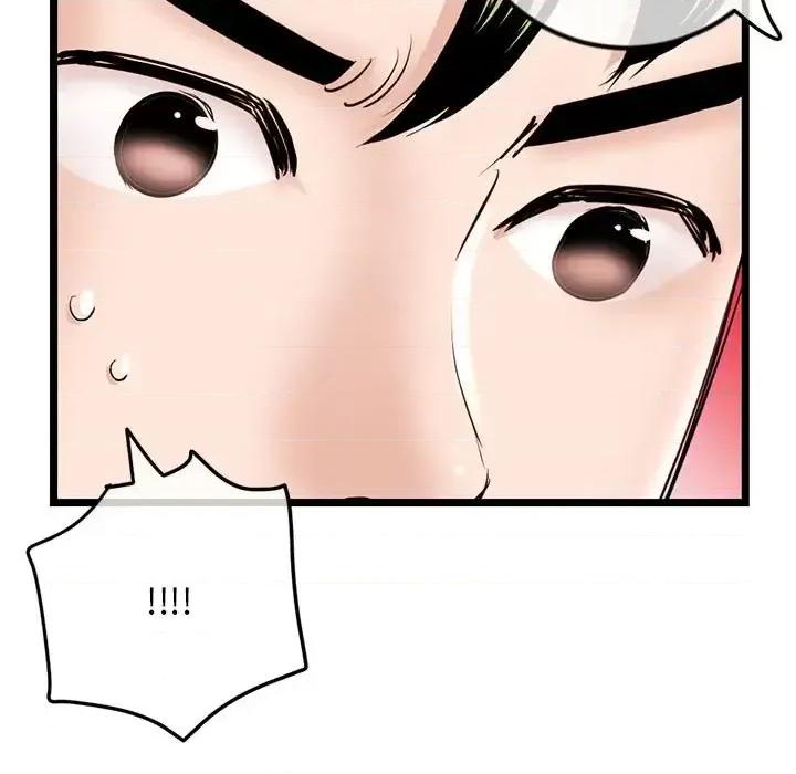 深夜网吧 深夜网吧-第 58 话 第31页