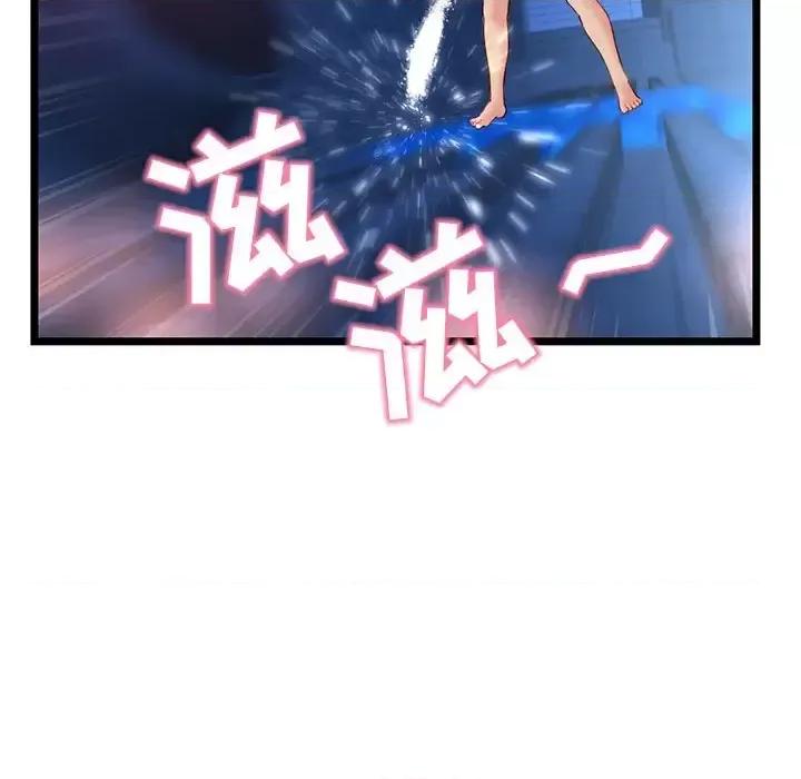 深夜网吧 深夜网吧-第 58 话 第63页
